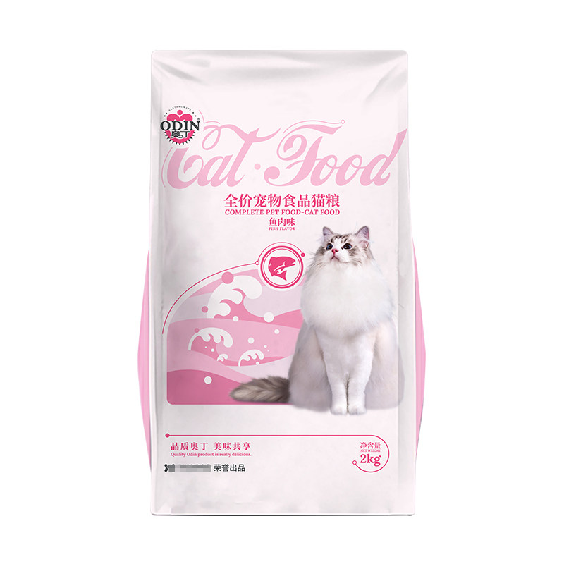 奥丁三文鱼味暹罗猫2kg天然粮