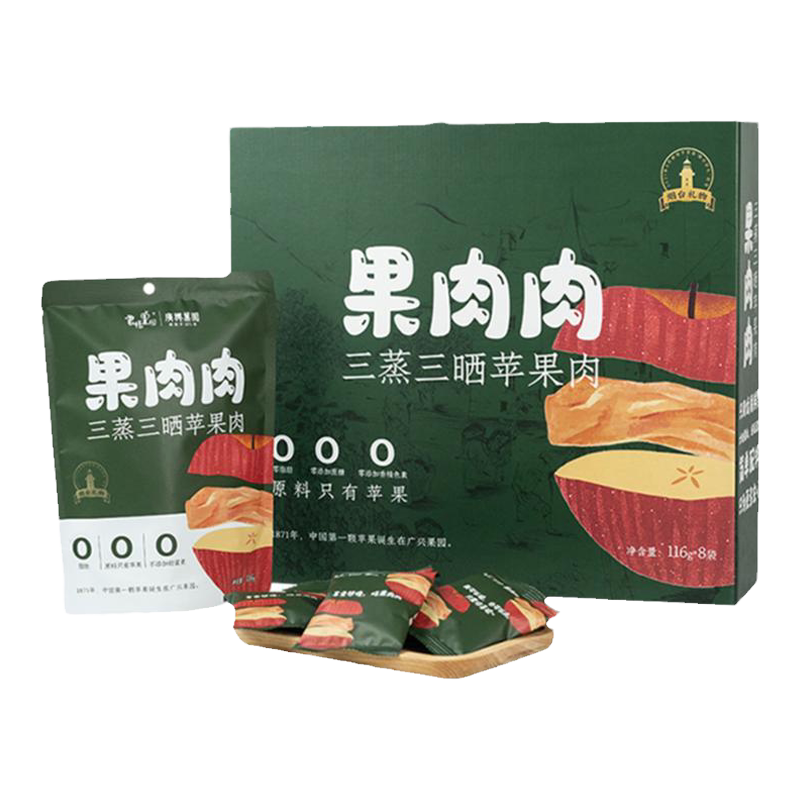 广兴果园三蒸三烘苹果干泡水独立小包装烟台特产果脯零食