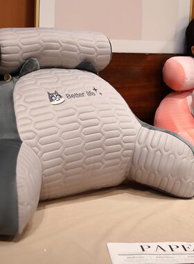【四季冰丝乳胶靠背】床头靠垫软包护腰靠枕大靠背沙发抱枕靠枕靠
