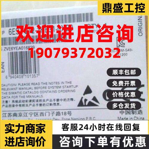 议价6ES7212-1HE31-0XB0 SIMATIC S7-1200CPU模块 6ES72121HE310X