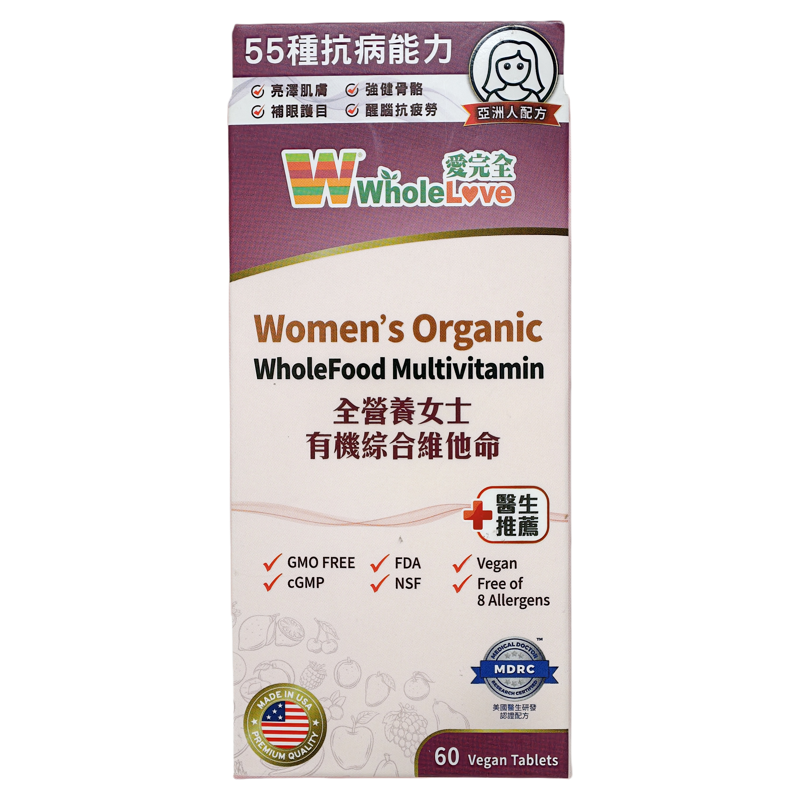爱完全有机女士综合维他命60粒