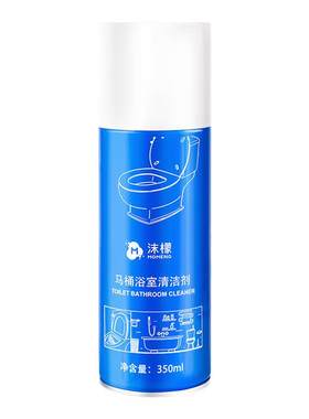 99.9%抑菌率马桶浴室泡沫清洁剂