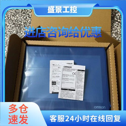 议价NS8-TV00B-V2 欧姆龙触摸屏大量库存现货实拍顺丰包邮议价