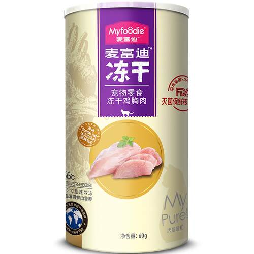 麦富迪猫零食鸡肉粒冻干成幼猫猫咪鸡胸肉宠物补充营养全价桶