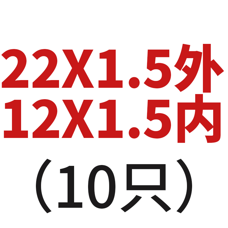 上新内外丝转换接头变径接头补芯接头液压内牙外牙直通接头卡套接