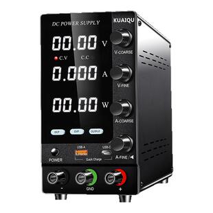 KUAIQU可调直流电源0~30V60V100V120V学生实验室电镀稳压稳流电源