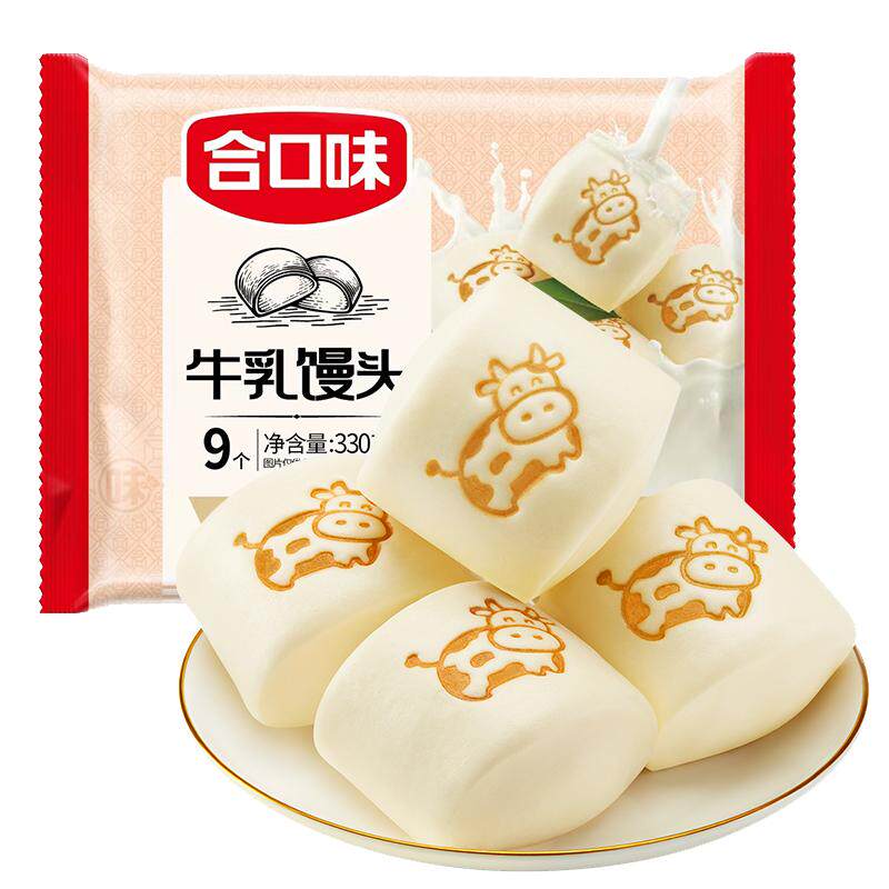合口味牛乳馒头儿童营养早餐