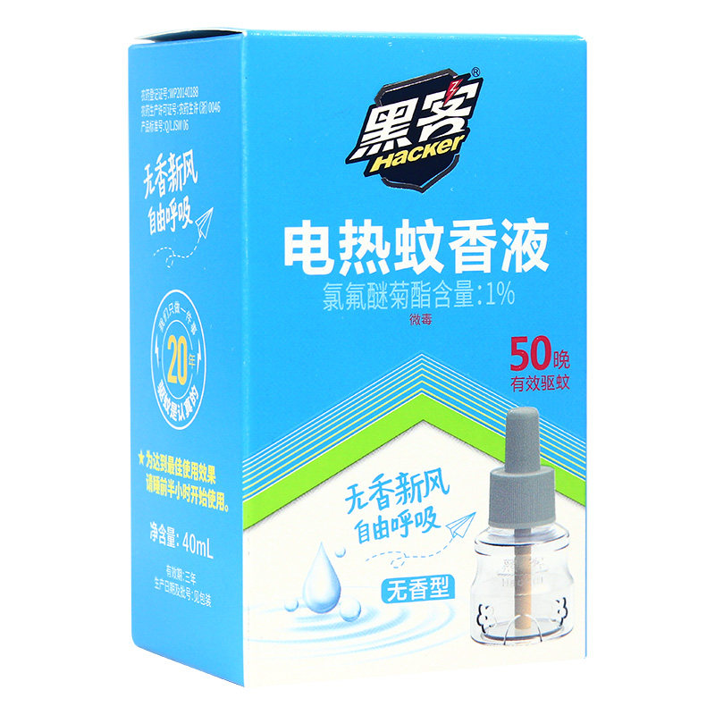 黑客电热蚊香液10瓶无香驱蚊液