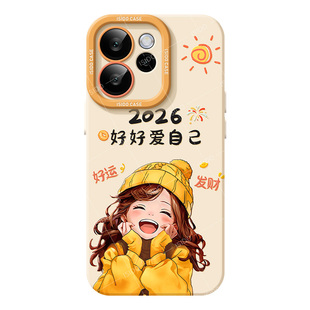 爱自己适用opporeno15手机壳2026马年新款reno15pro红色套15全包13pro硅胶12防摔reno11高级10女款8新年9外壳