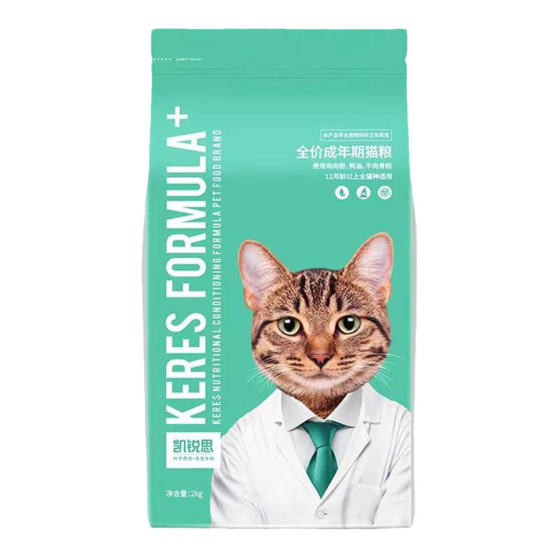 凯锐思猫粮成猫幼猫英短凯瑞斯