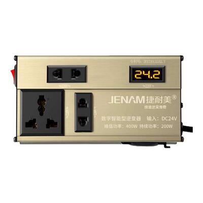 车载逆变器12v24V转220v逆变充电器大功率多功能通用汽货车插头座