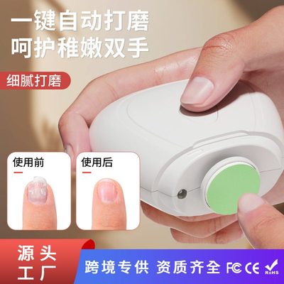 严选电动磨甲器家用指甲剪儿童指甲刀防夹防打磨器指甲肉飞溅充电