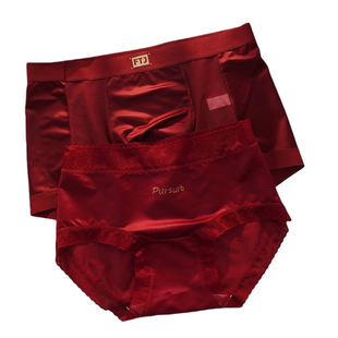 小江家~2条装情侣内裤红色结婚本命年男女一对夫妻冰丝内衣套装