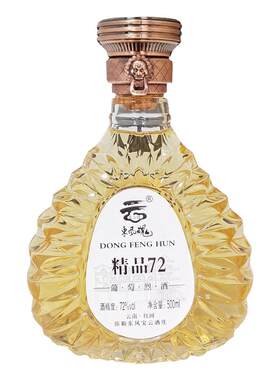 云南弥勒葡萄烈酒72度