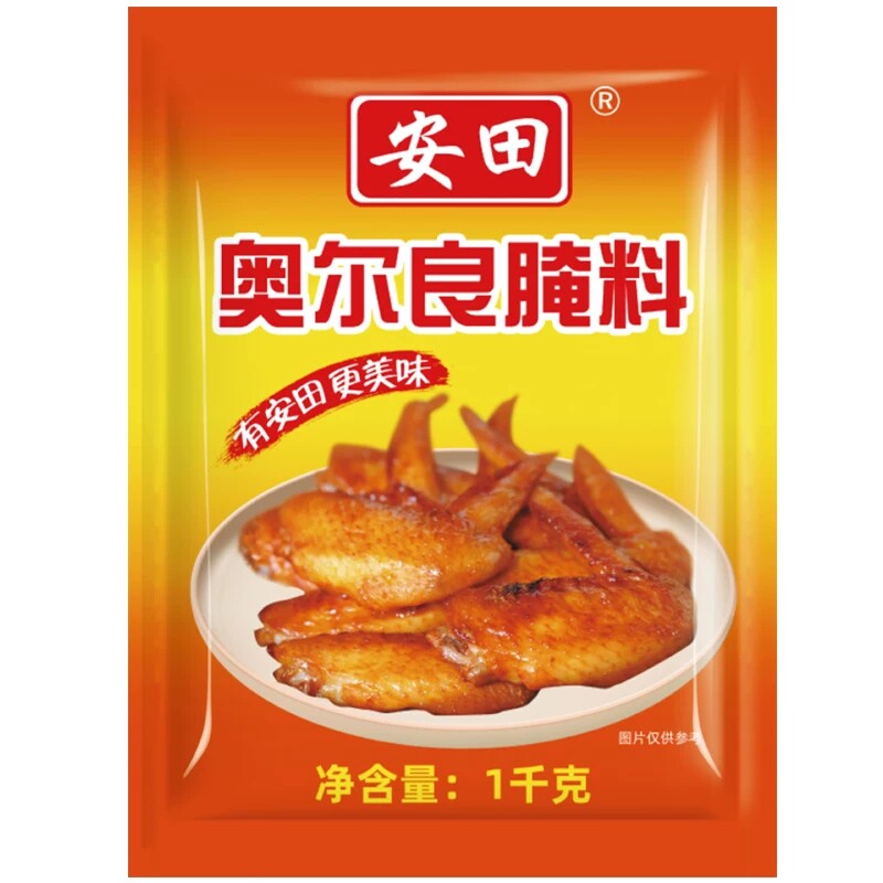 安田新奥尔良烤翅腌料烤翅专用 秘制浓香烤肉烤鸡腿商用调料粉