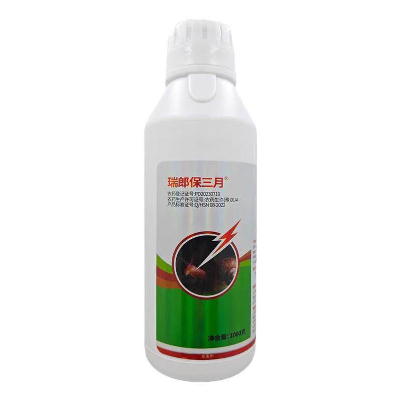 四聚乙醛蜗牛蛞蝓鼻涕虫螺杀虫剂