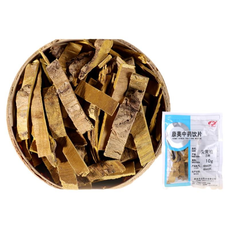 康美药业 炒/关黄柏 250g 中药材店铺饮片黄柏檗皮黄檗吉林