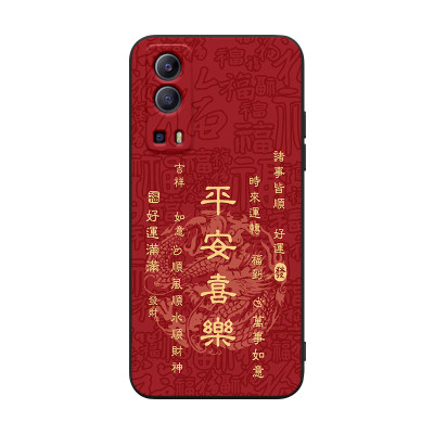 适用于vivoiQOOZ3轻盈便捷手机壳