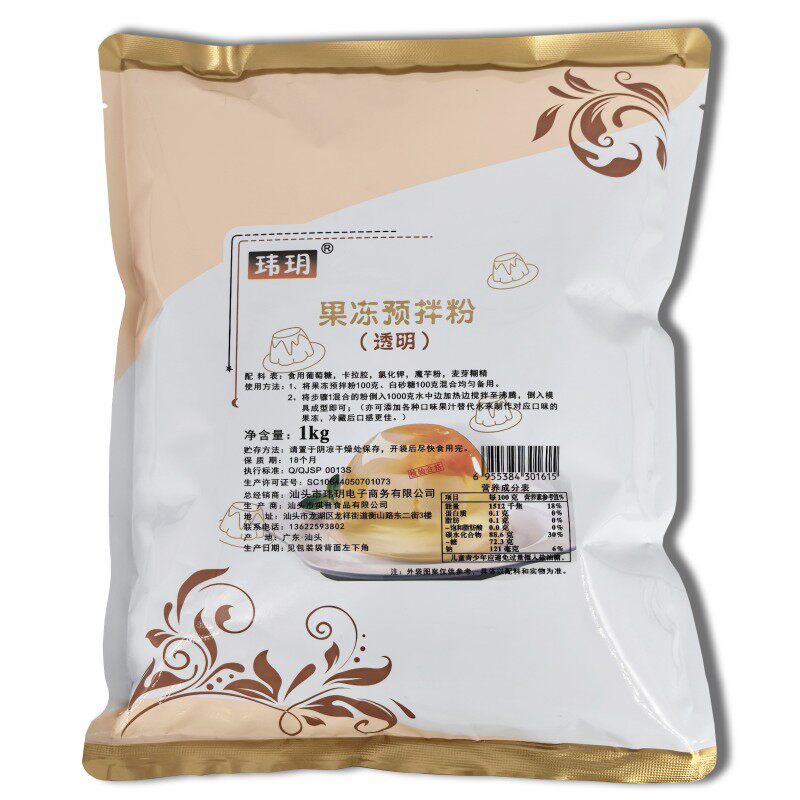 玮玥10倍商用透明果冻粉布丁粉芒果肠粉皮斑斓河粉原料1kg装包邮
