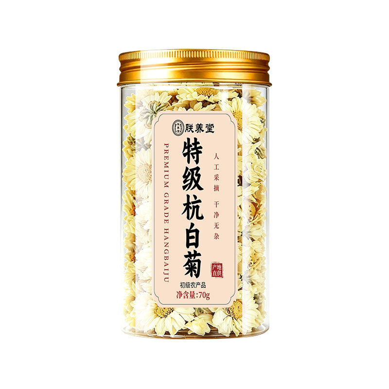 特级杭白菊菊花茶去火清热解清肝明目毒养护肝桐乡官方旗舰店正品