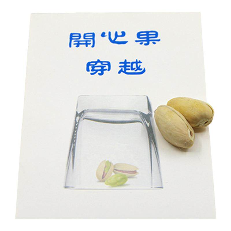 开心果穿越开心果吸铁石穿杯子磁力戒指近景撩妹才艺刘谦魔术道具