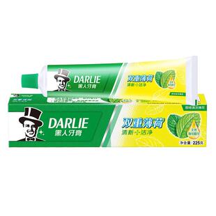 DARLIE好来原黑人牙膏双重薄荷3支家庭用套装清新口气含氟正品