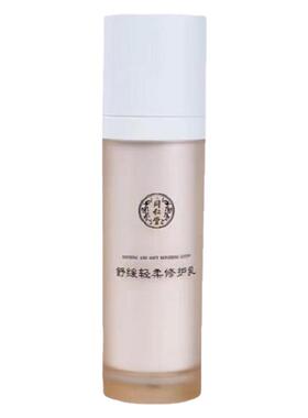 北京同仁堂皮肤屏障修护乳舒缓泛红过敏脸补水保湿敏感肌乳液正品