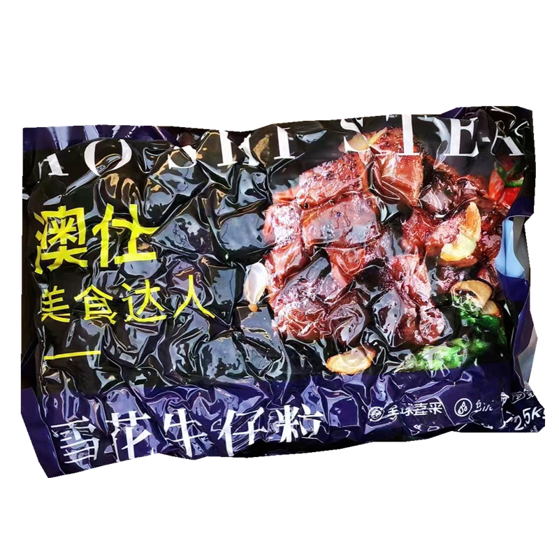 澳仕雪花牛仔粒牛肉粒黑椒