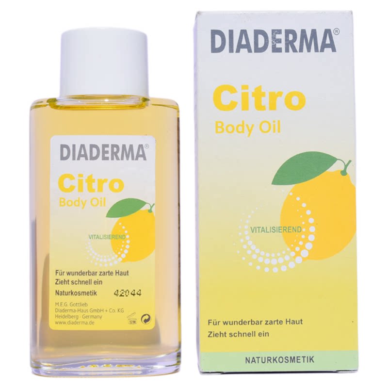 德国diaderma柠檬提亮美体按摩油