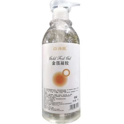 百诗凯金箔凝胶美容仪器专用