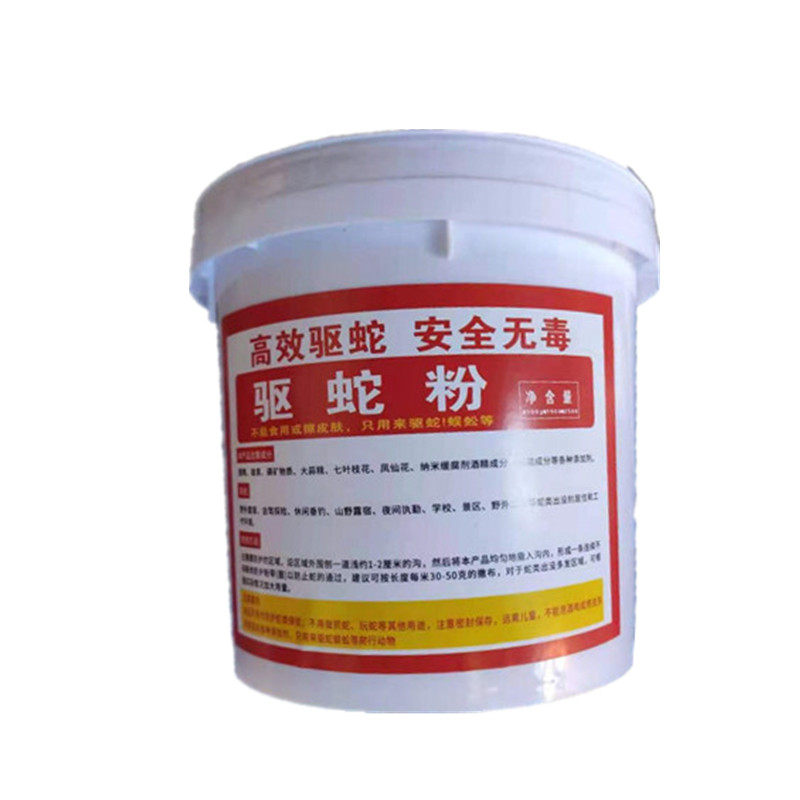 硫磺驱蛇粉驱蛇器户外露营长效持防虫/防蚊用品