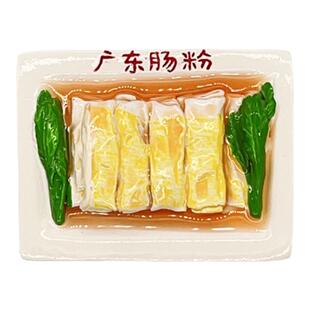 【礼盒装】广东香港澳门台湾大湾区旅游纪念品文创磁铁树脂冰箱贴