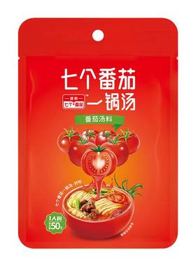 澄明七个番茄火锅底料