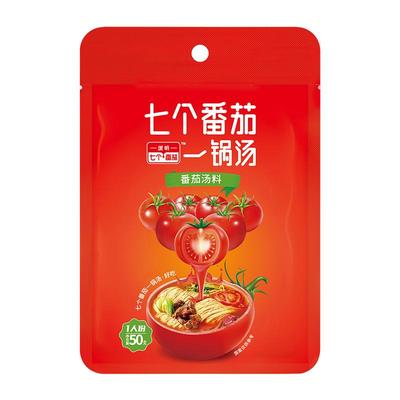澄明七个番茄火锅底料