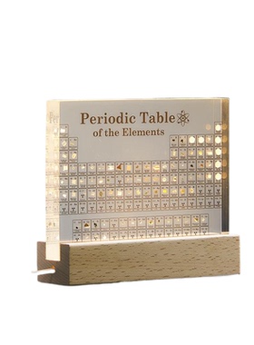 化学元素周期表摆件送教师节礼物