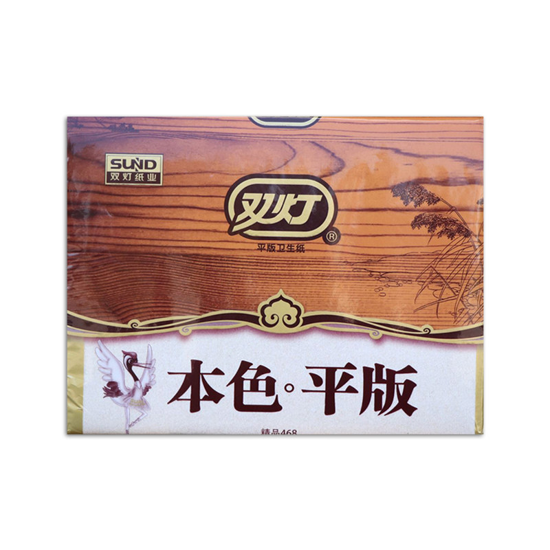 双灯纯本色平板优质卫生纸468克5包草纸皱纹纸家用厕纸家庭实惠装