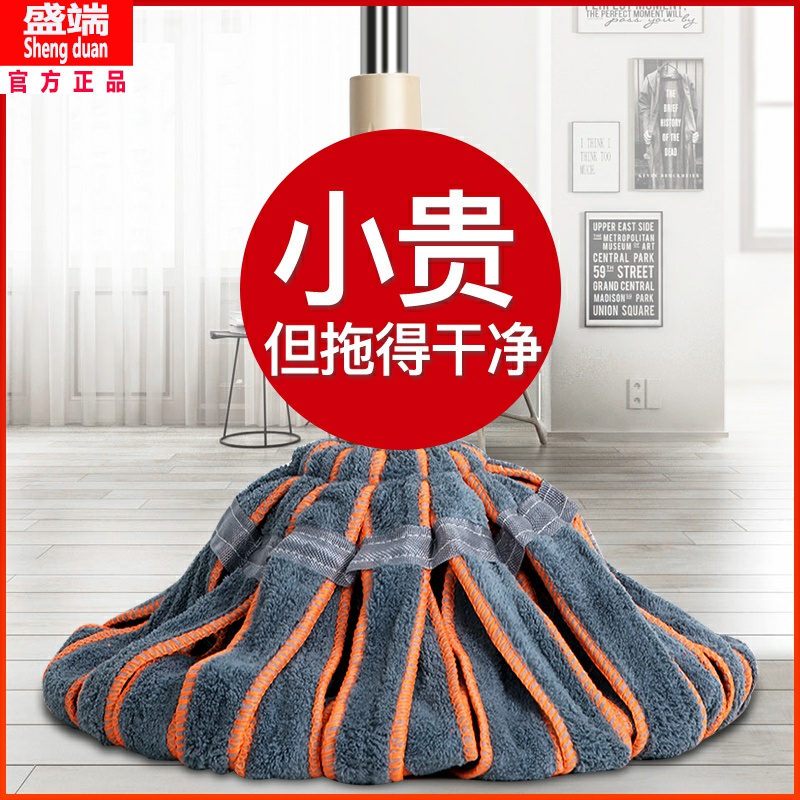 拖把自拧水吸水免手洗家用厨房一拖净墩布挤水懒人老式地拖布毛巾