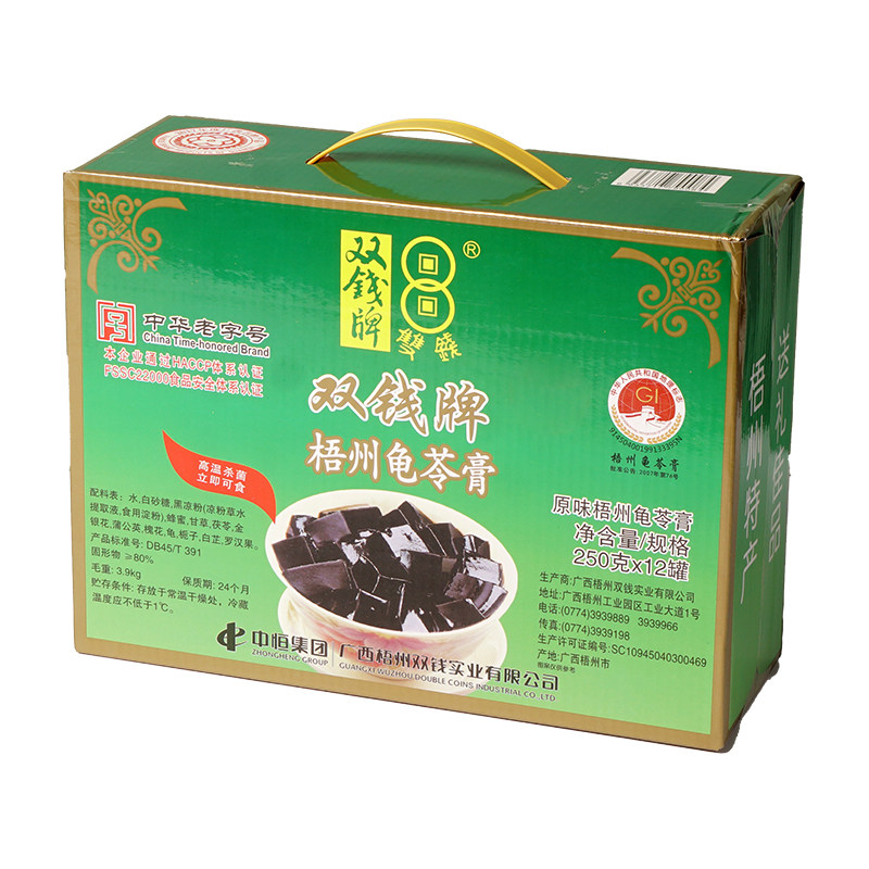 双钱牌龟苓膏罐装礼盒正宗梧州特产零食非果冻布丁凉粉中秋礼盒