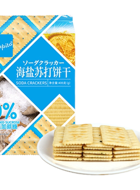 peppito海盐苏打饼干低糖早餐饱腹代餐孕妇零食健康小梳打碱性