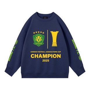 北京国安队夺冠纪念衫军2025足协杯五冠足球迷周边秋冬加绒男卫衣