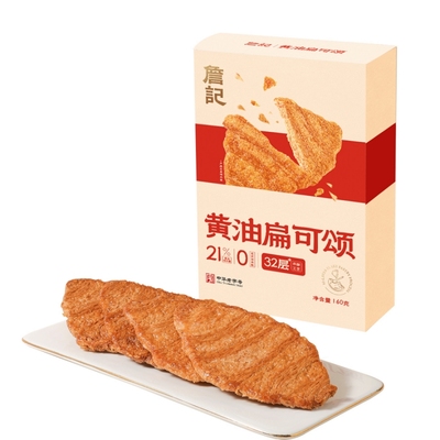詹记黄油扁可颂160g/盒