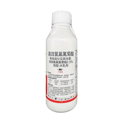 高效氯氟氰菊酯青虫小飞娥肉虫