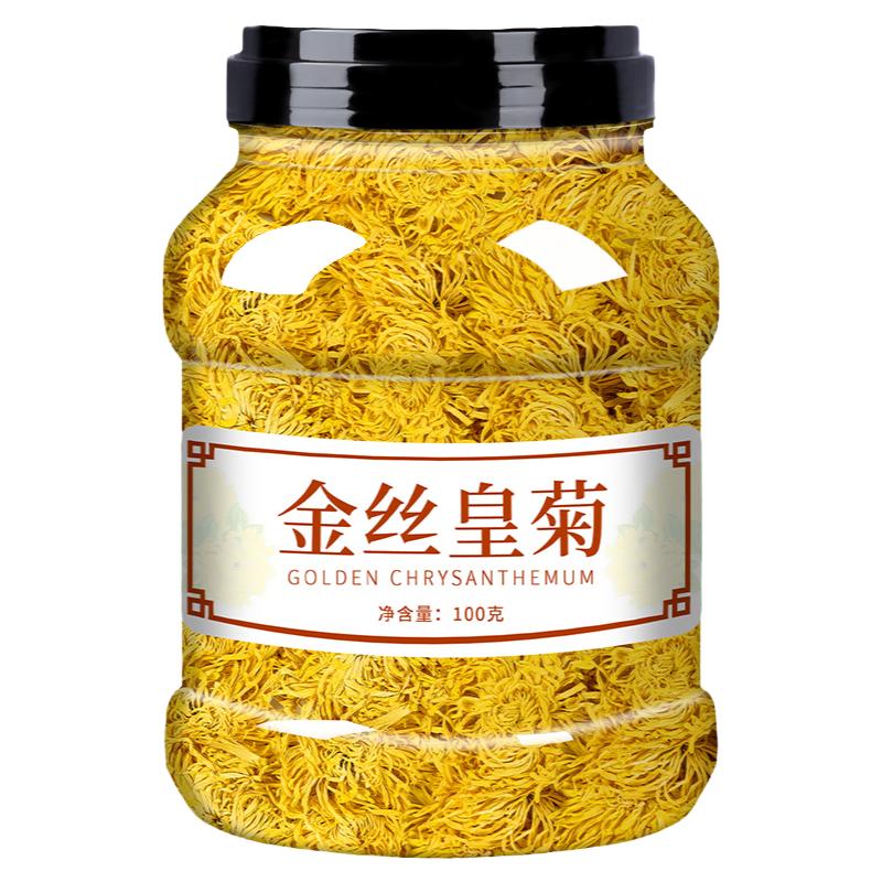 金丝皇菊特级大菊花养生茶一朵一杯下火茶金菊花正品朵大黄菊礼盒