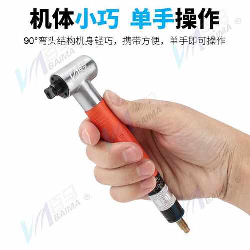 台湾百马BM095W气动风磨笔弯头直角90度打磨机刻磨刻字笔抛光