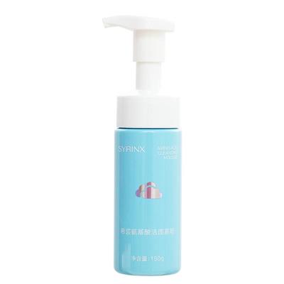 希芸洁面慕斯官方正品