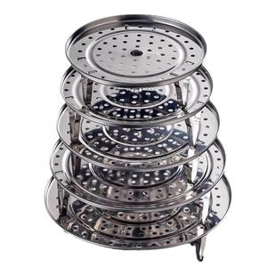 不锈钢多功能蒸屉家用蒸格篦子蒸架支架蒸盘电饭煲内圆形通用蒸片