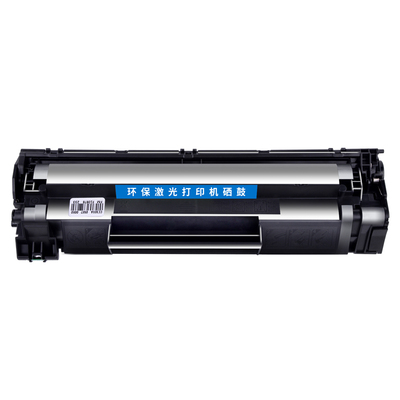 惠普硒鼓易加粉打印机墨盒