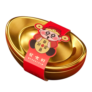 2026新年礼盒包装烘焙金元宝糖果盒马口铁巧克力饼干太妃糖礼品盒