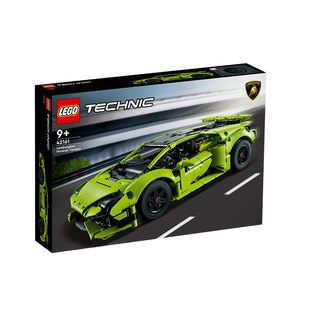 LEGO乐高机械组42161兰博基尼赛车模型拼装积木男孩跑车儿童玩具