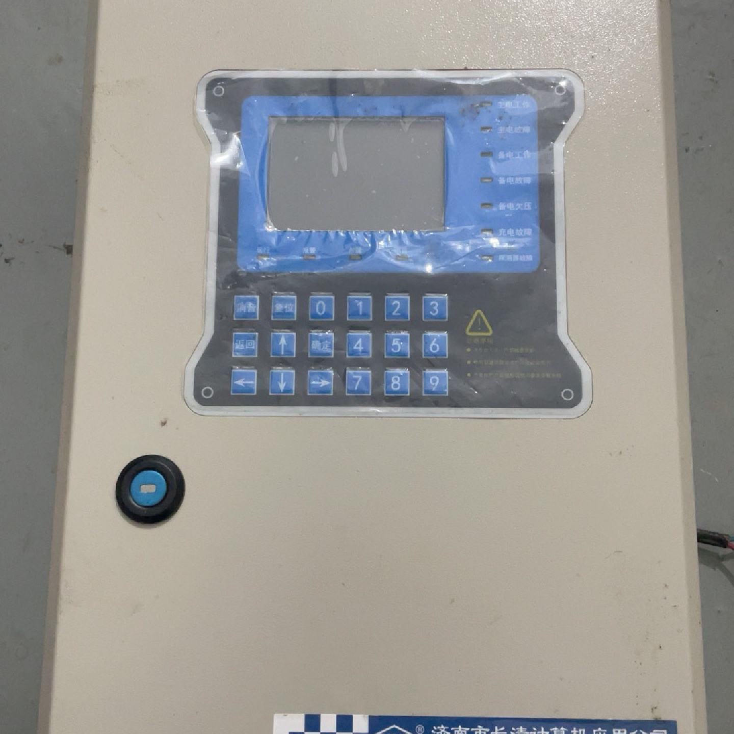 议价济南长清罗伯特可燃气体报警控制器RB-KZ5,连3个探测器,